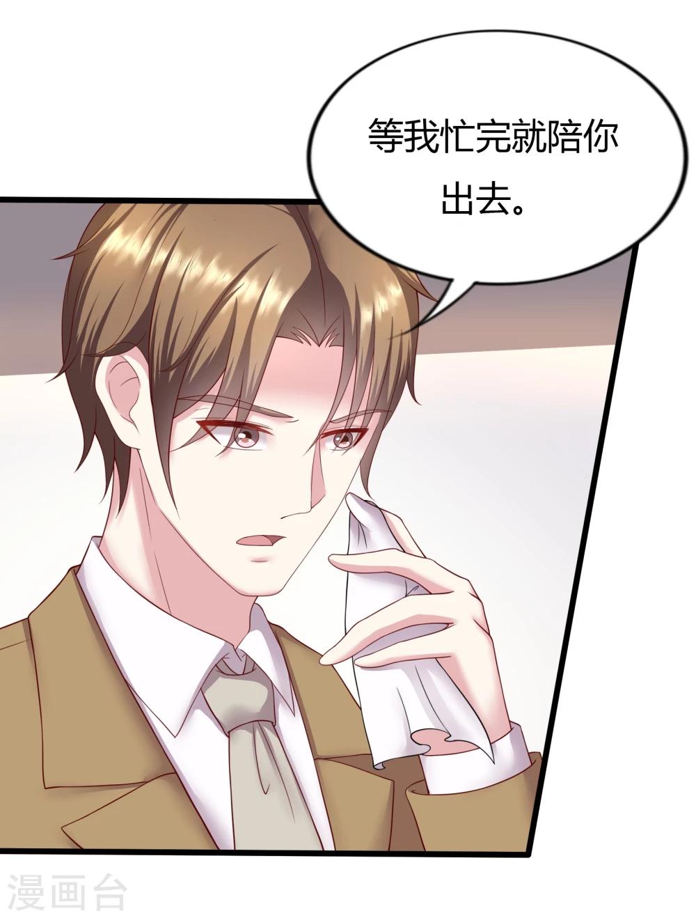 第21话27