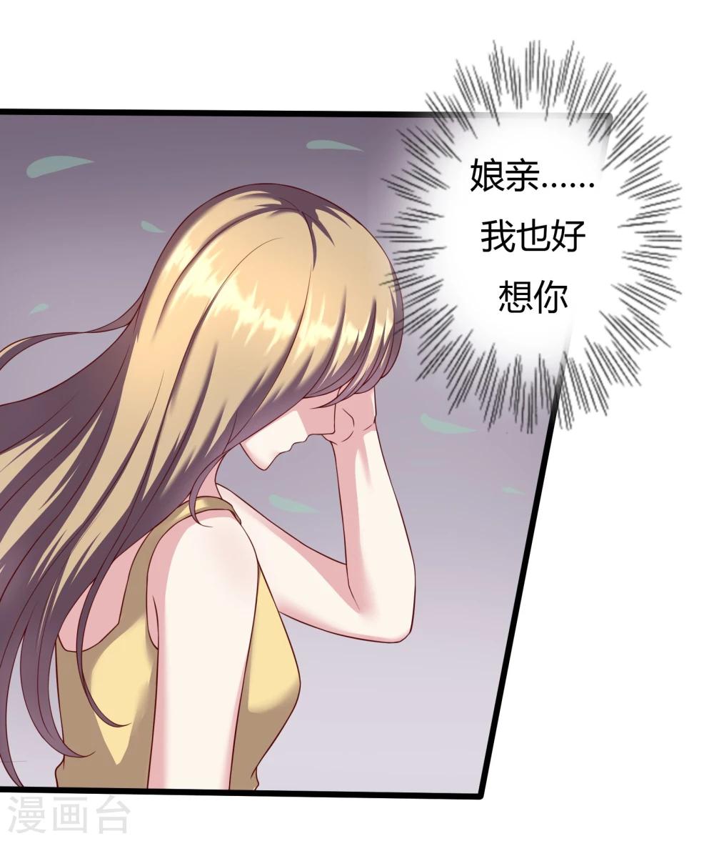 第17话25