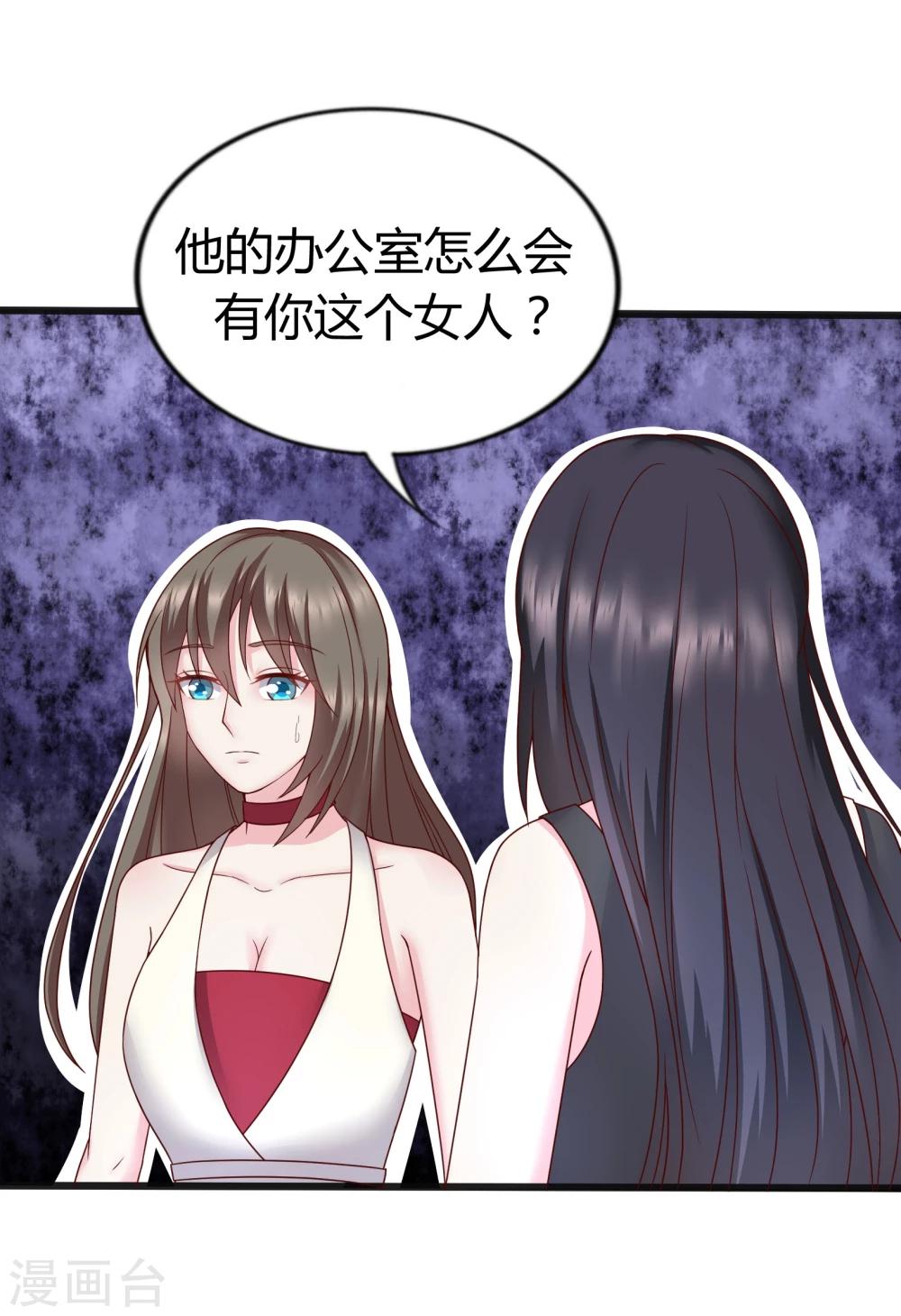 第29话22