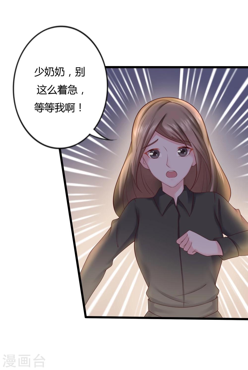 第26话1