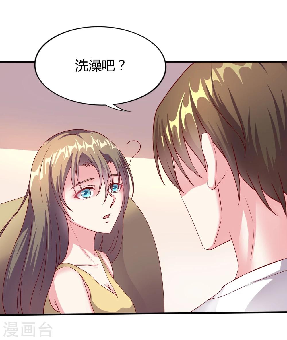 第13话25