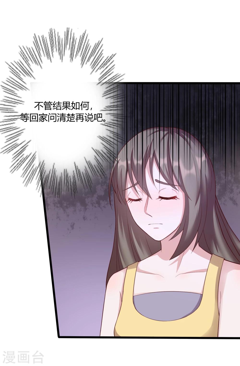 第25话7