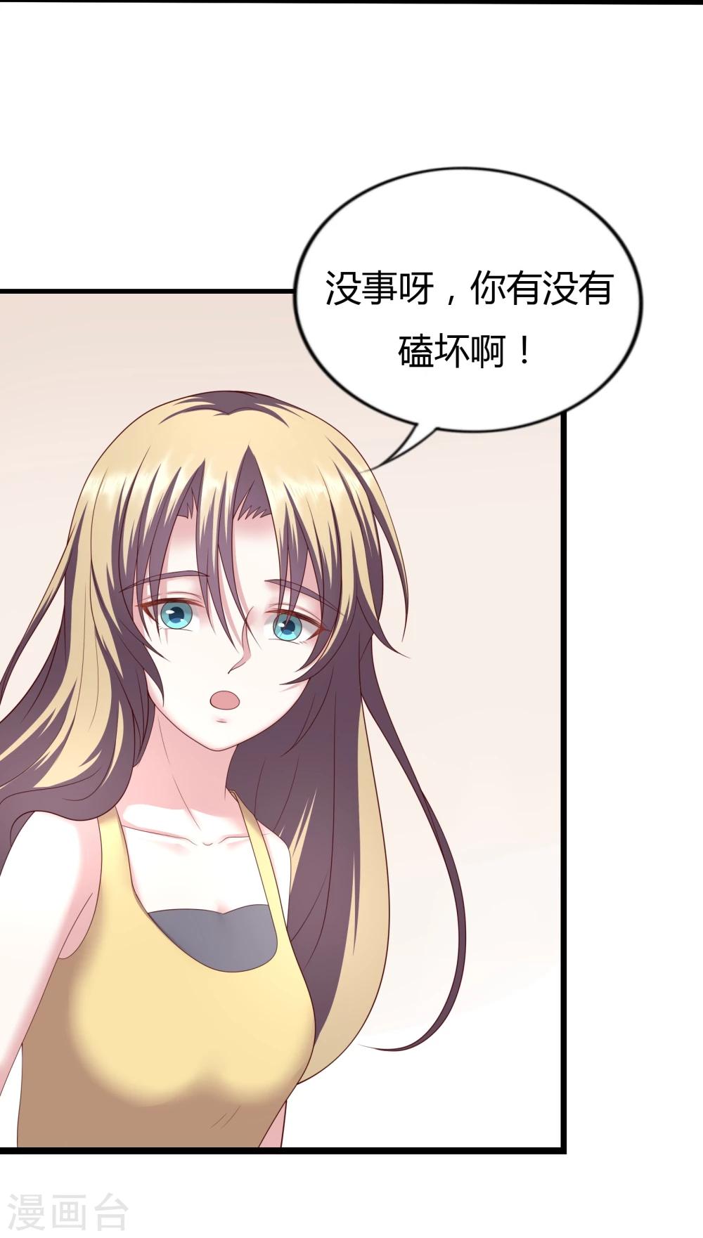 第21话4