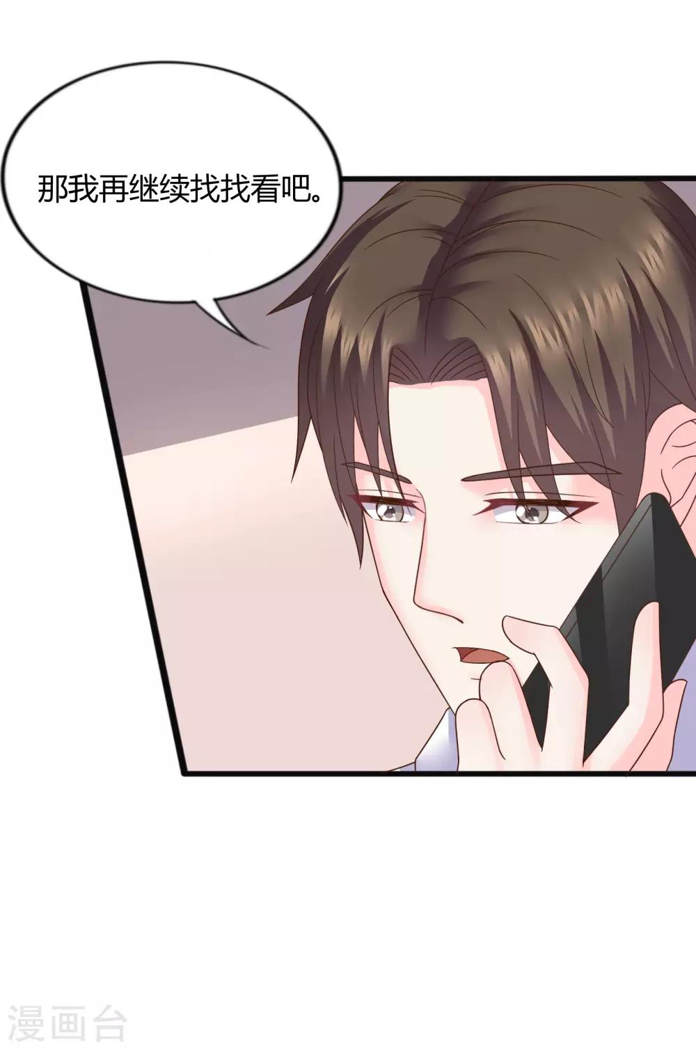 第31话27