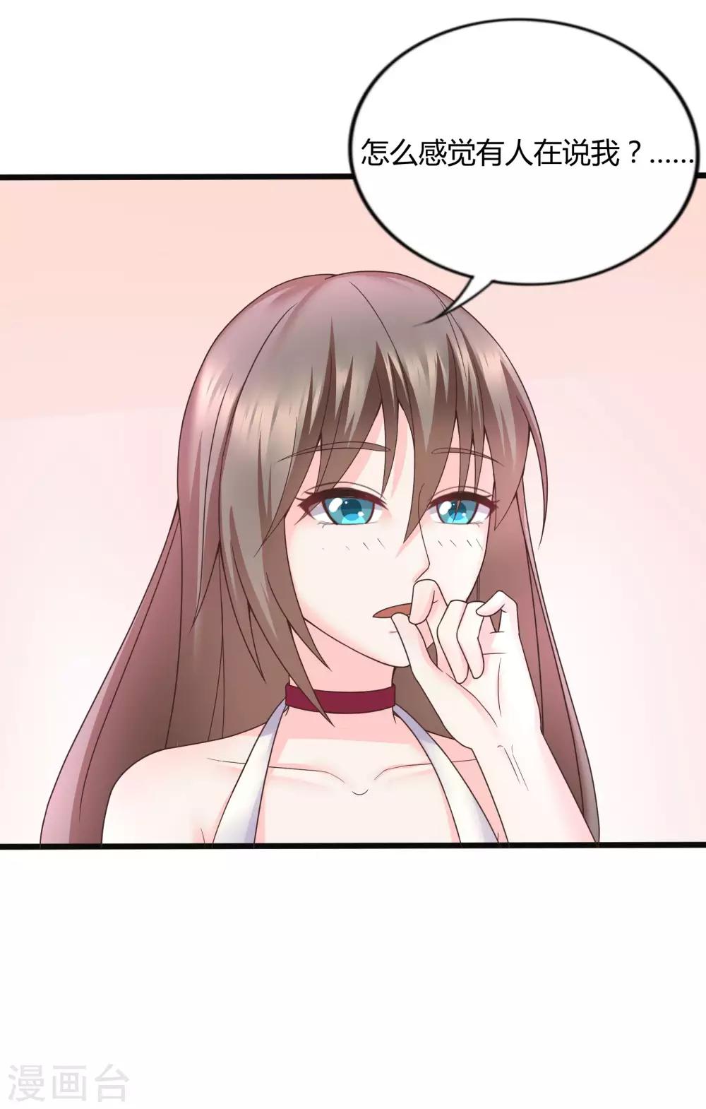 第31话32