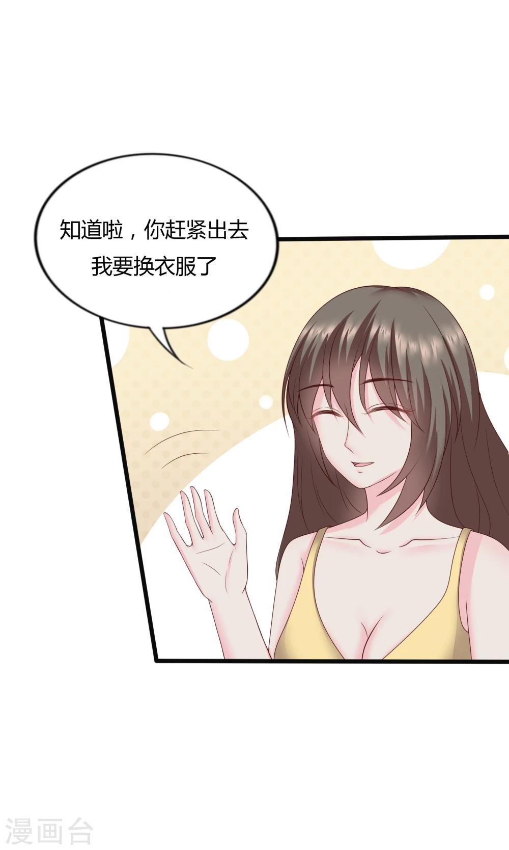 第28话29