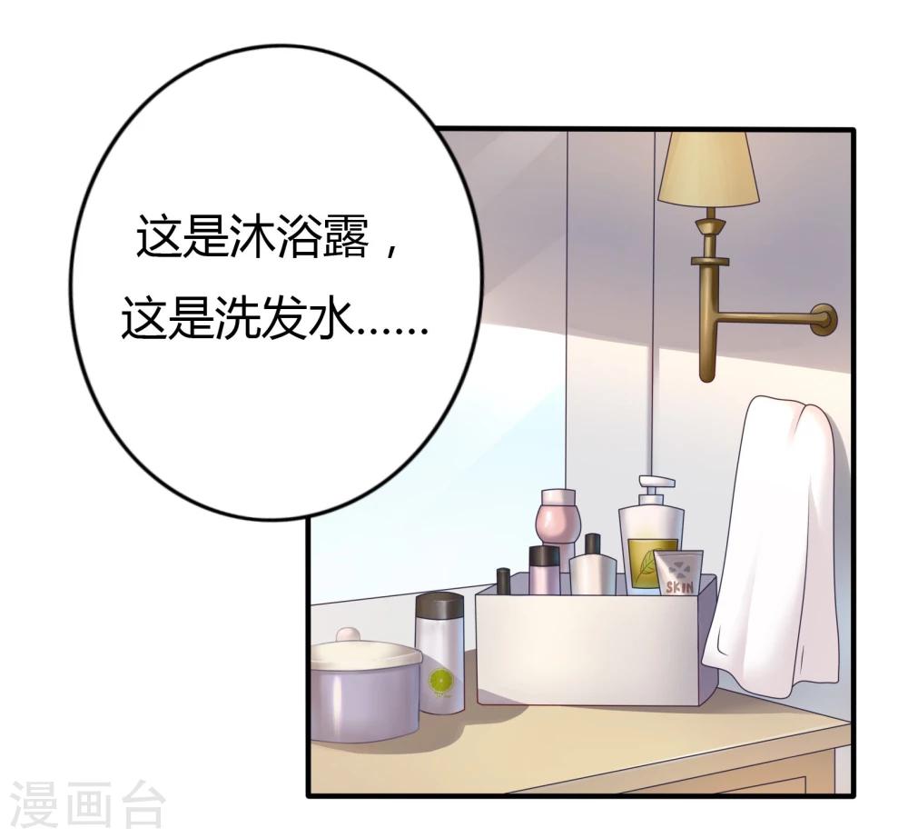 第13话35