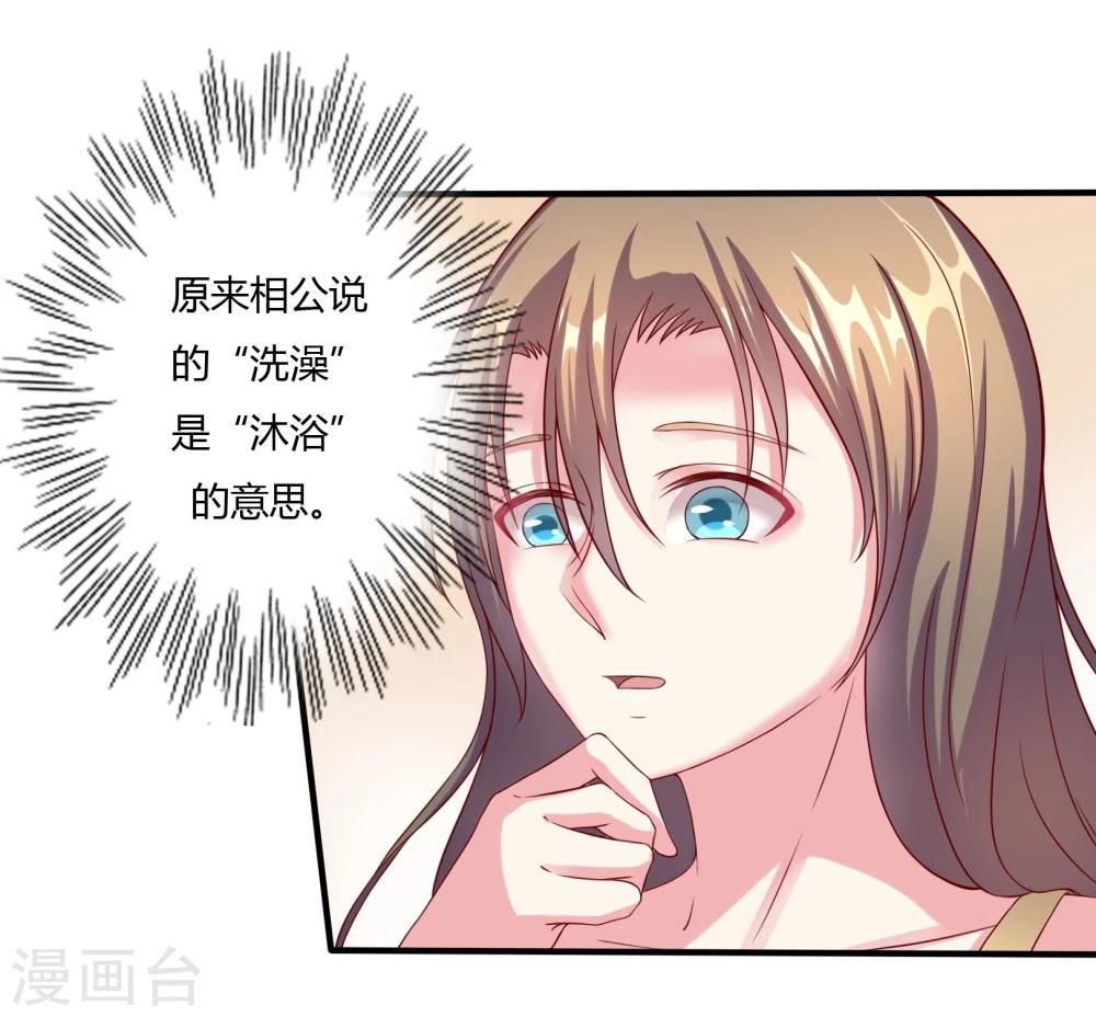 第13话28
