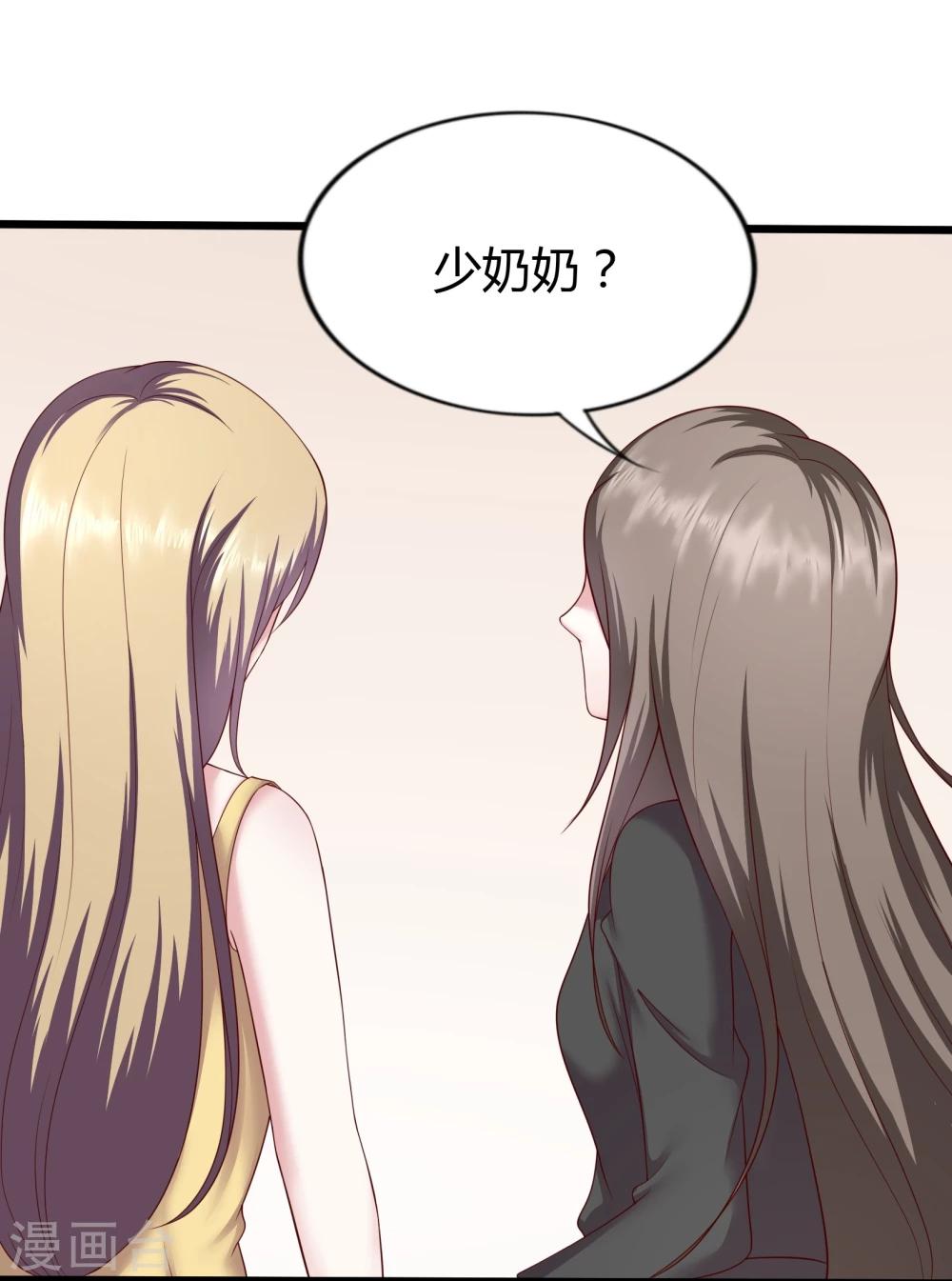 第21话3