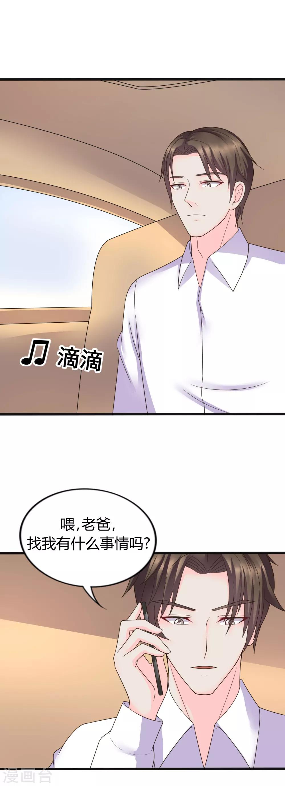 第32话0