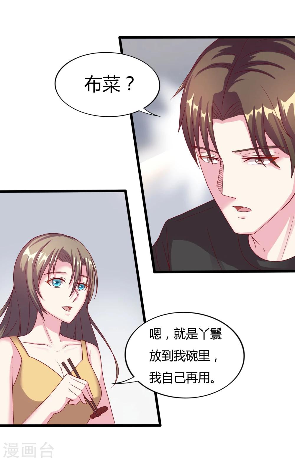 第12话2