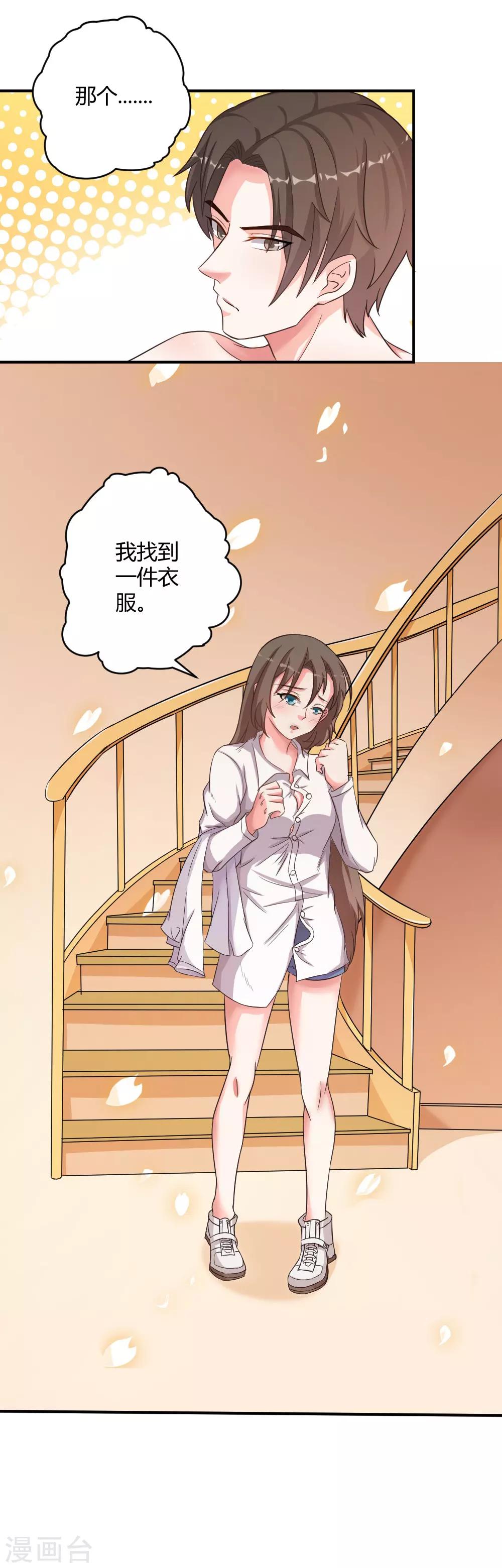 第4话5