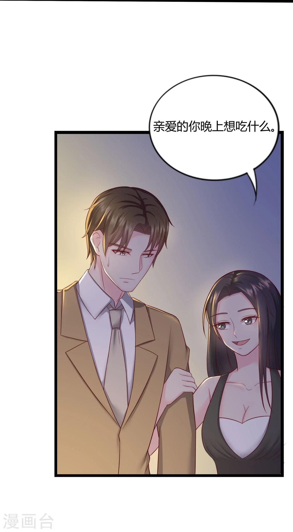 第23话11