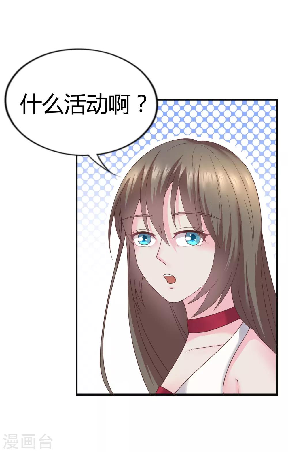 第30话21