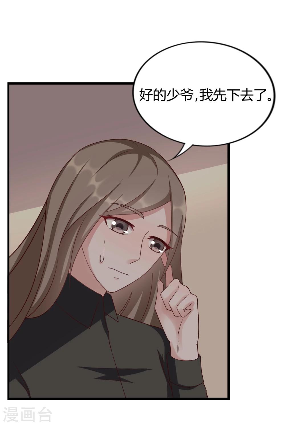 第25话20
