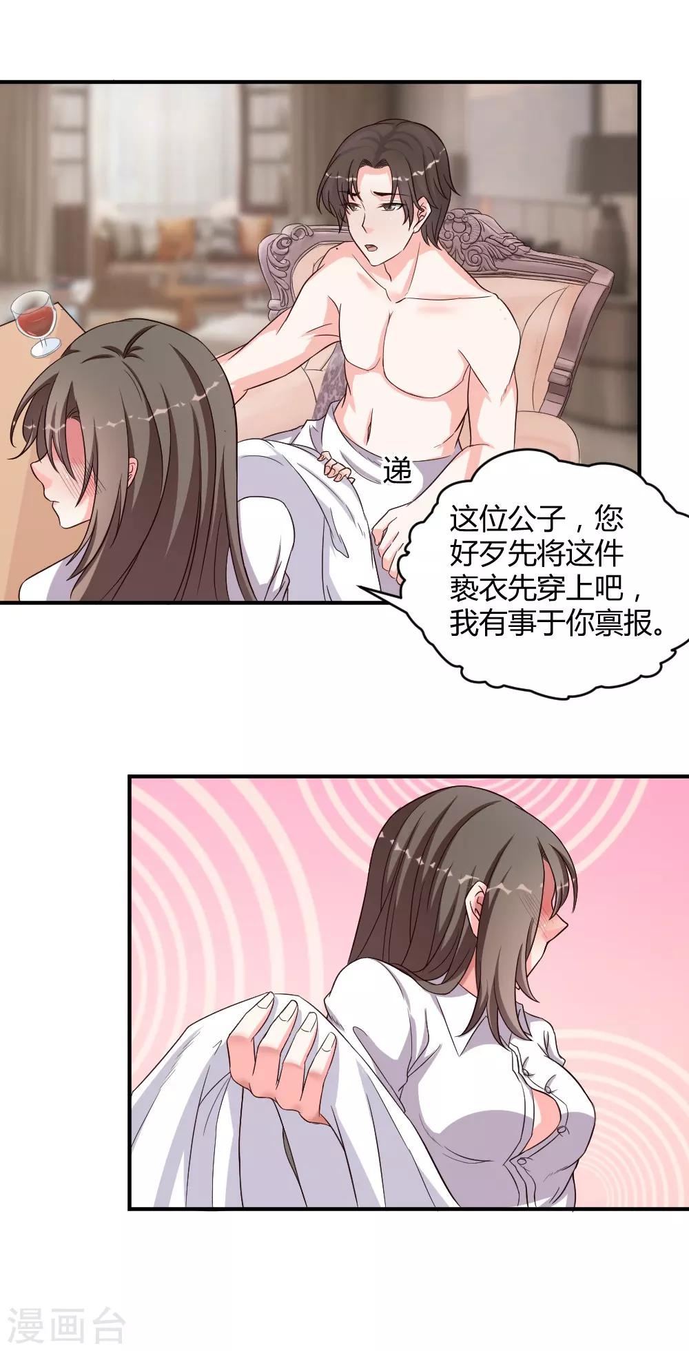 第4话7