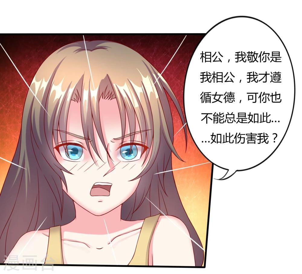 第13话19