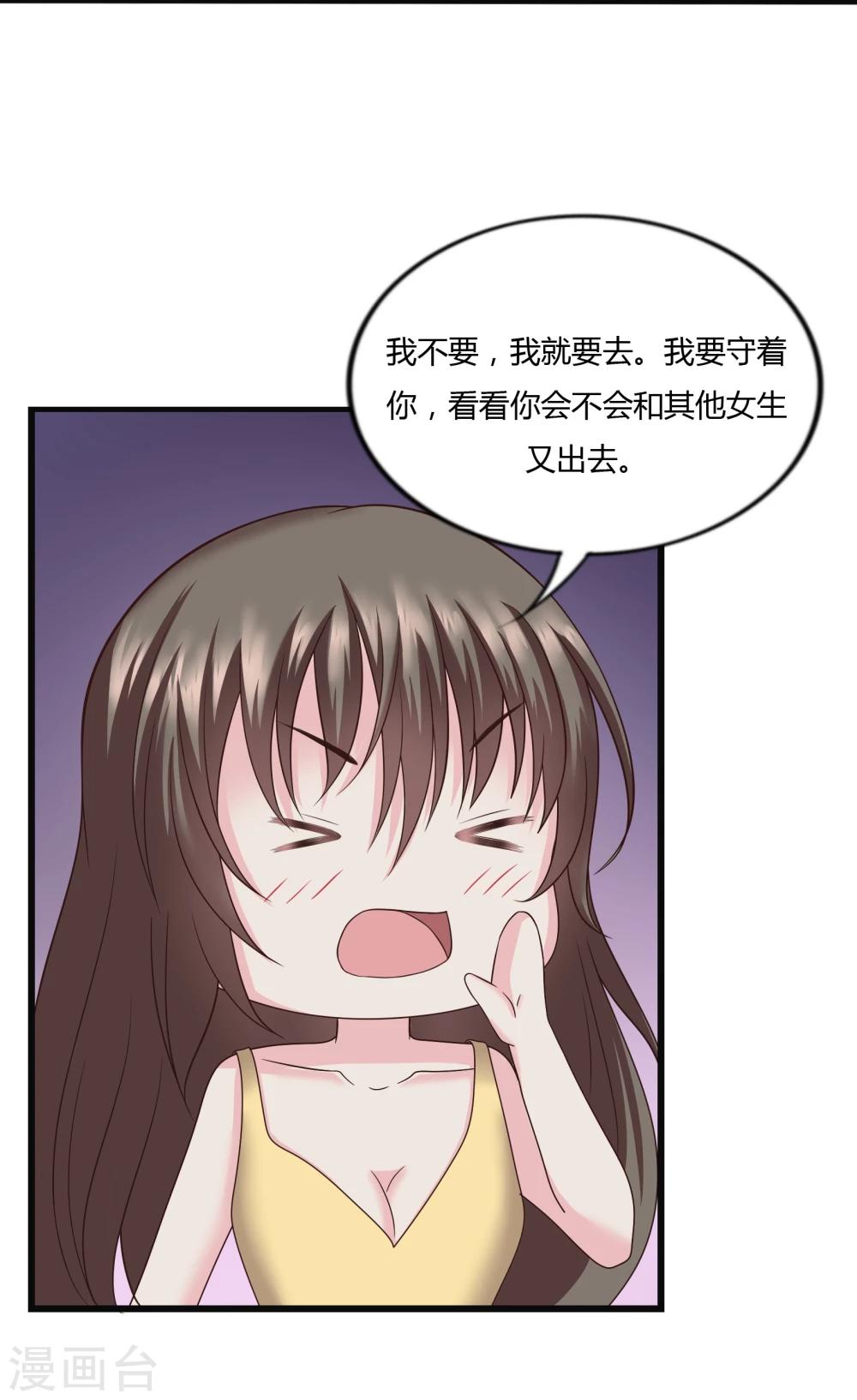 第28话27