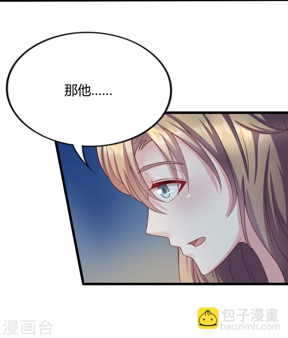 第18话24