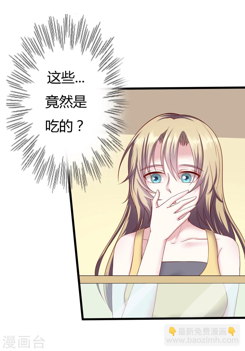 第21话10