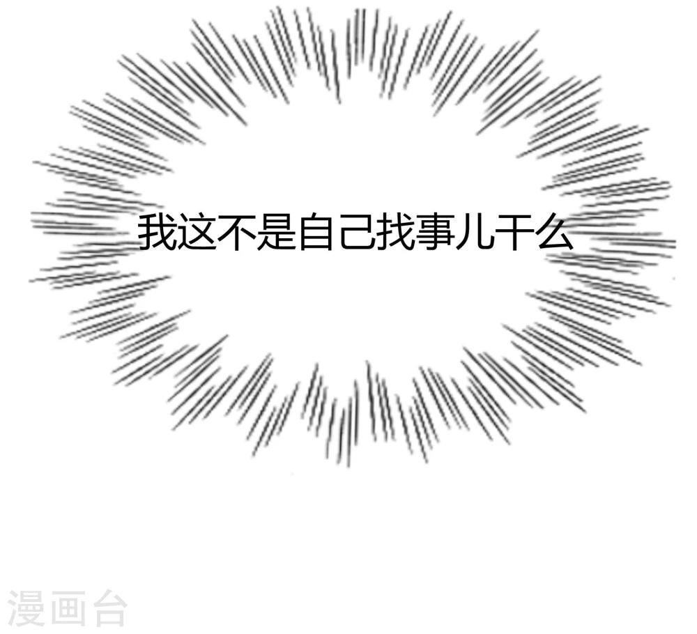 第7话23