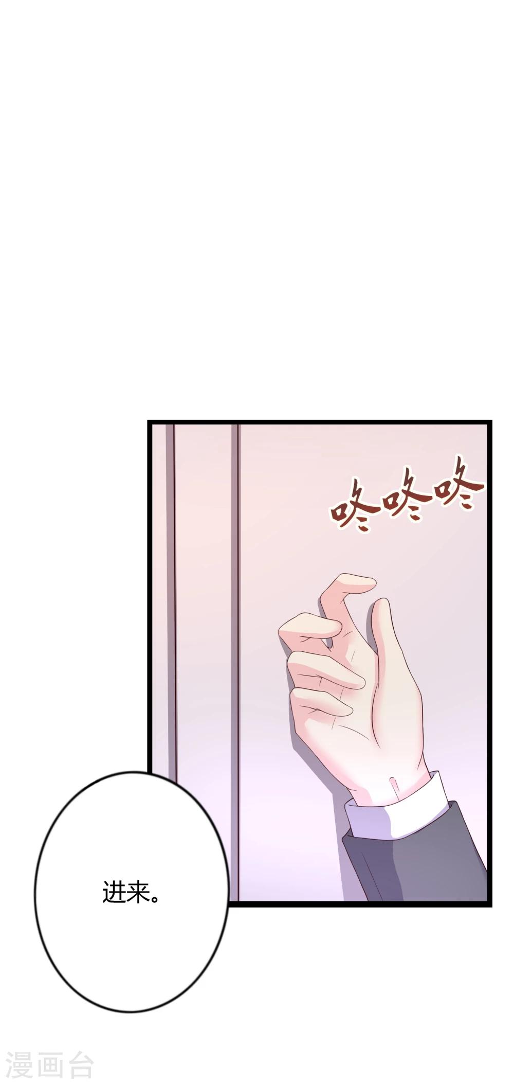 第22话16