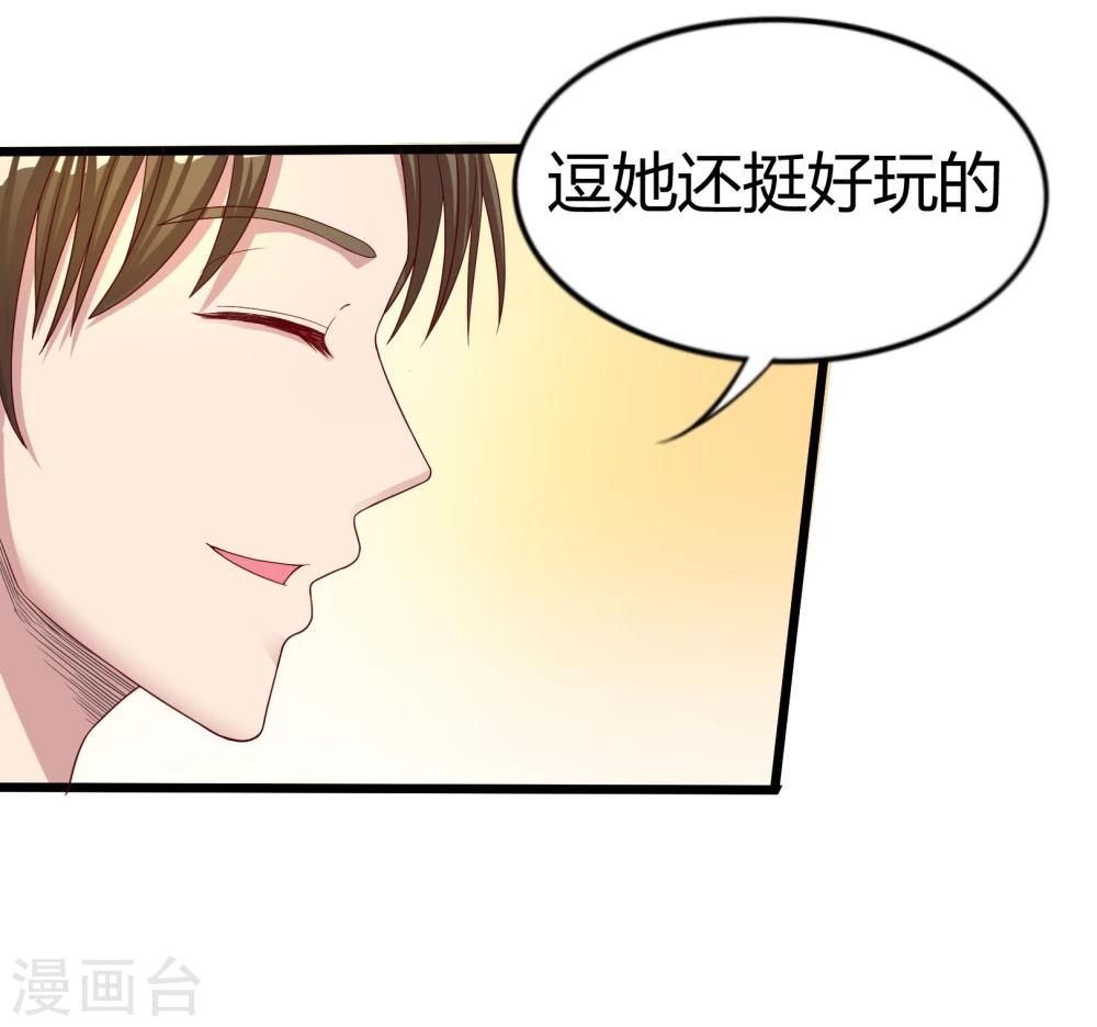 第7话5