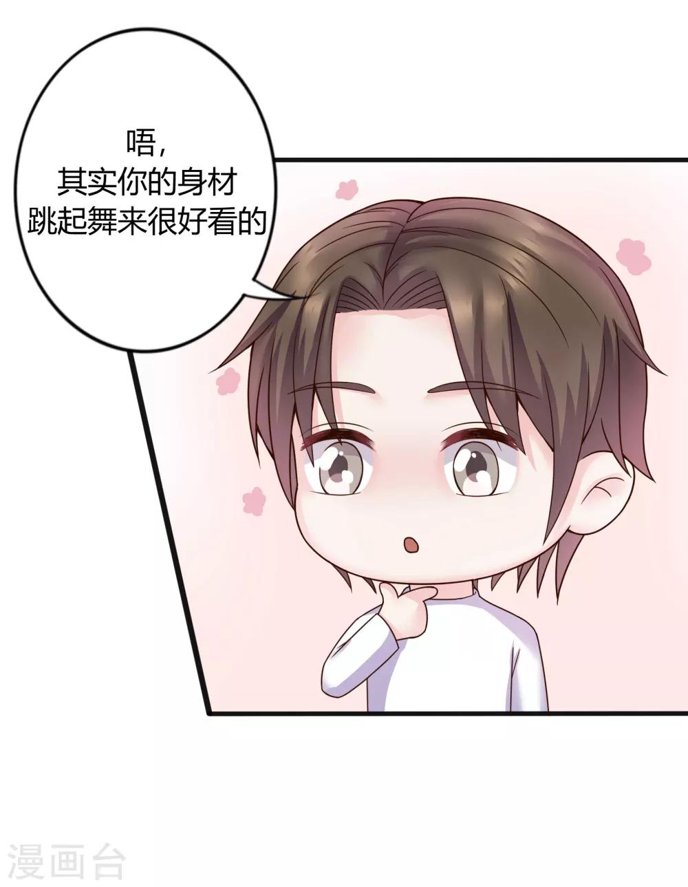 第32话20