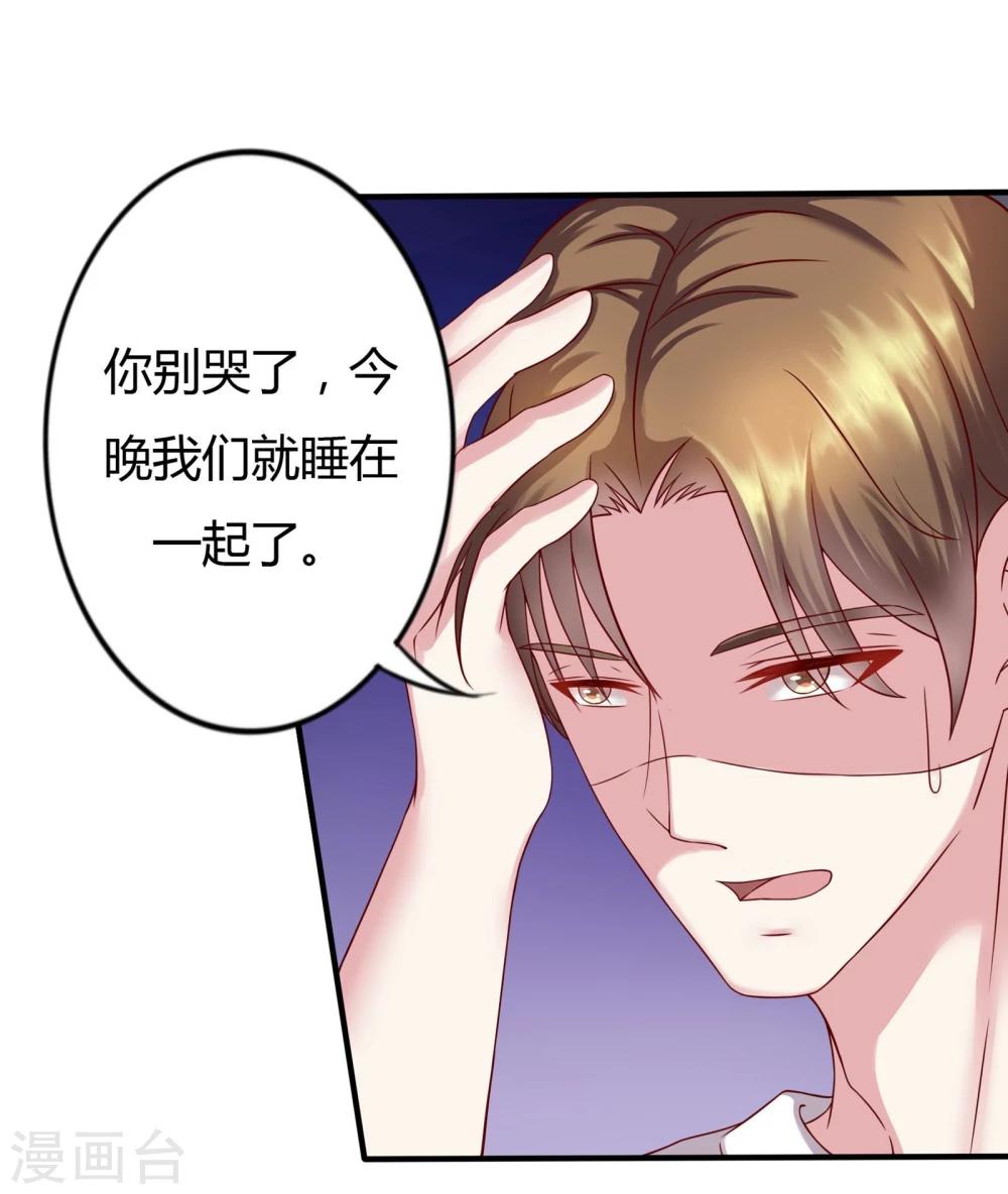 第14话28