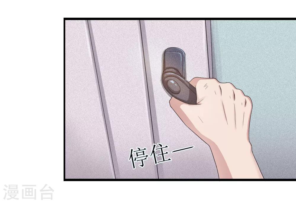第6话8