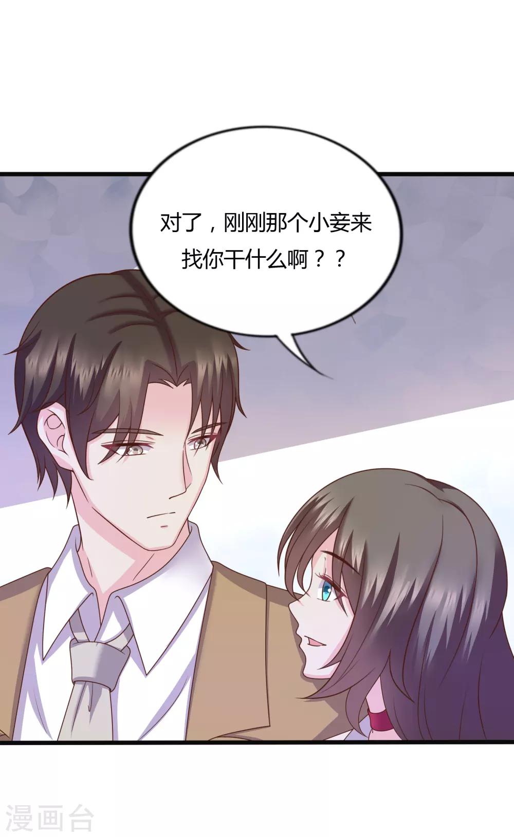第30话14