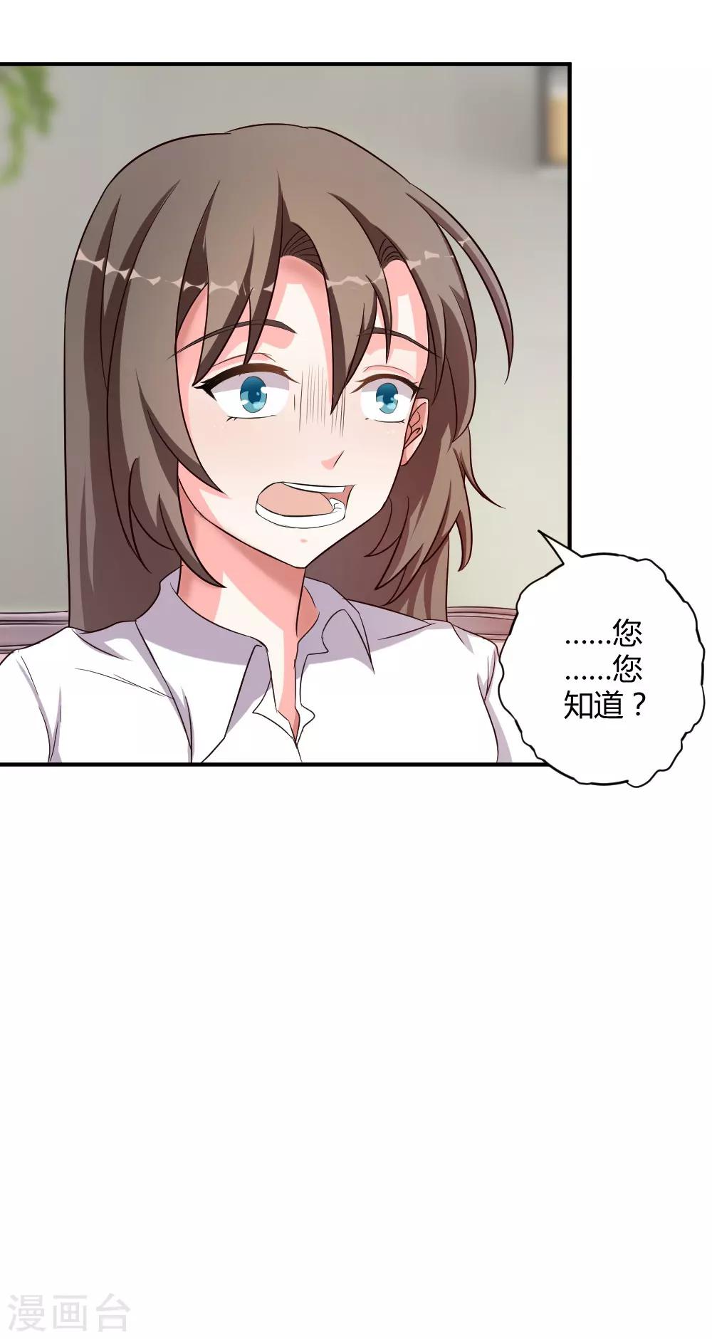 第4话10