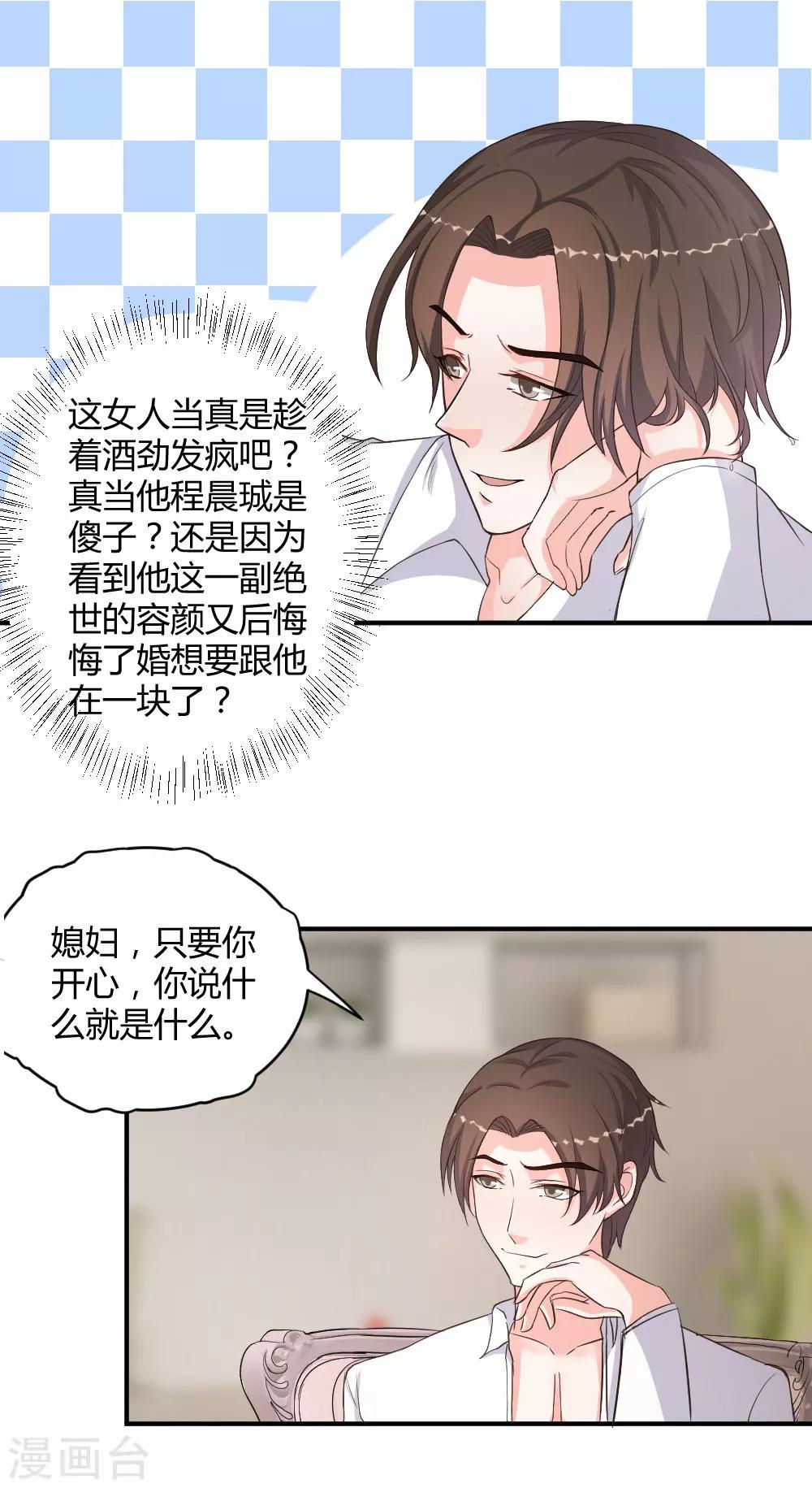 第4话11