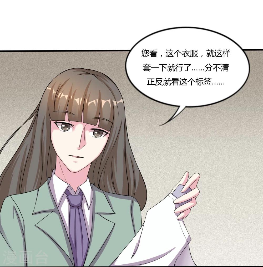 第11话5