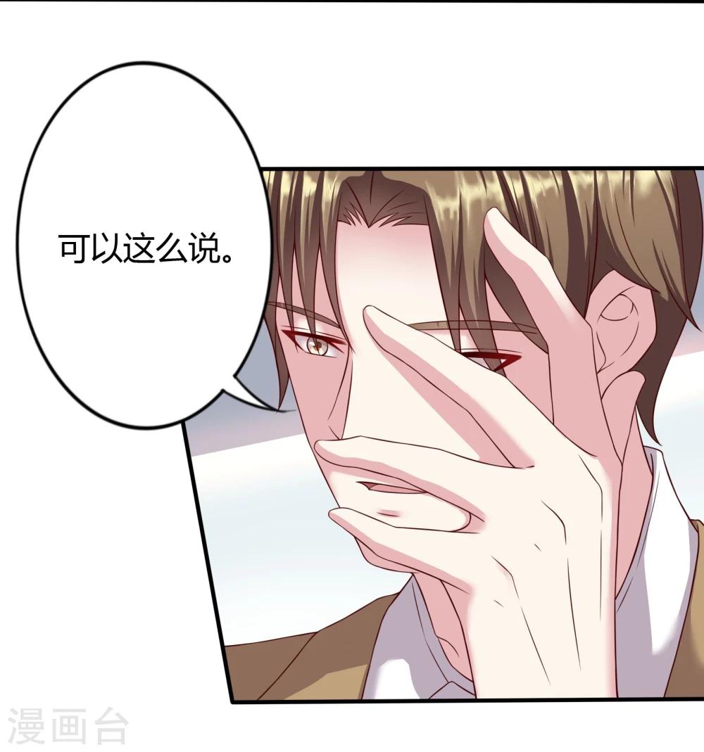 第16话18