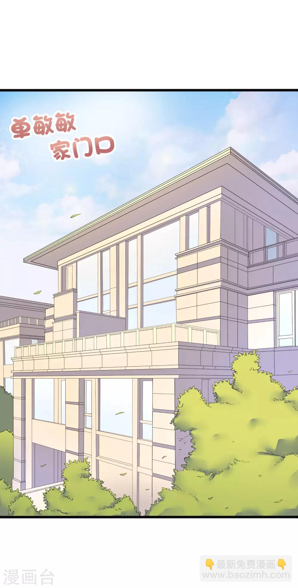 第31话17