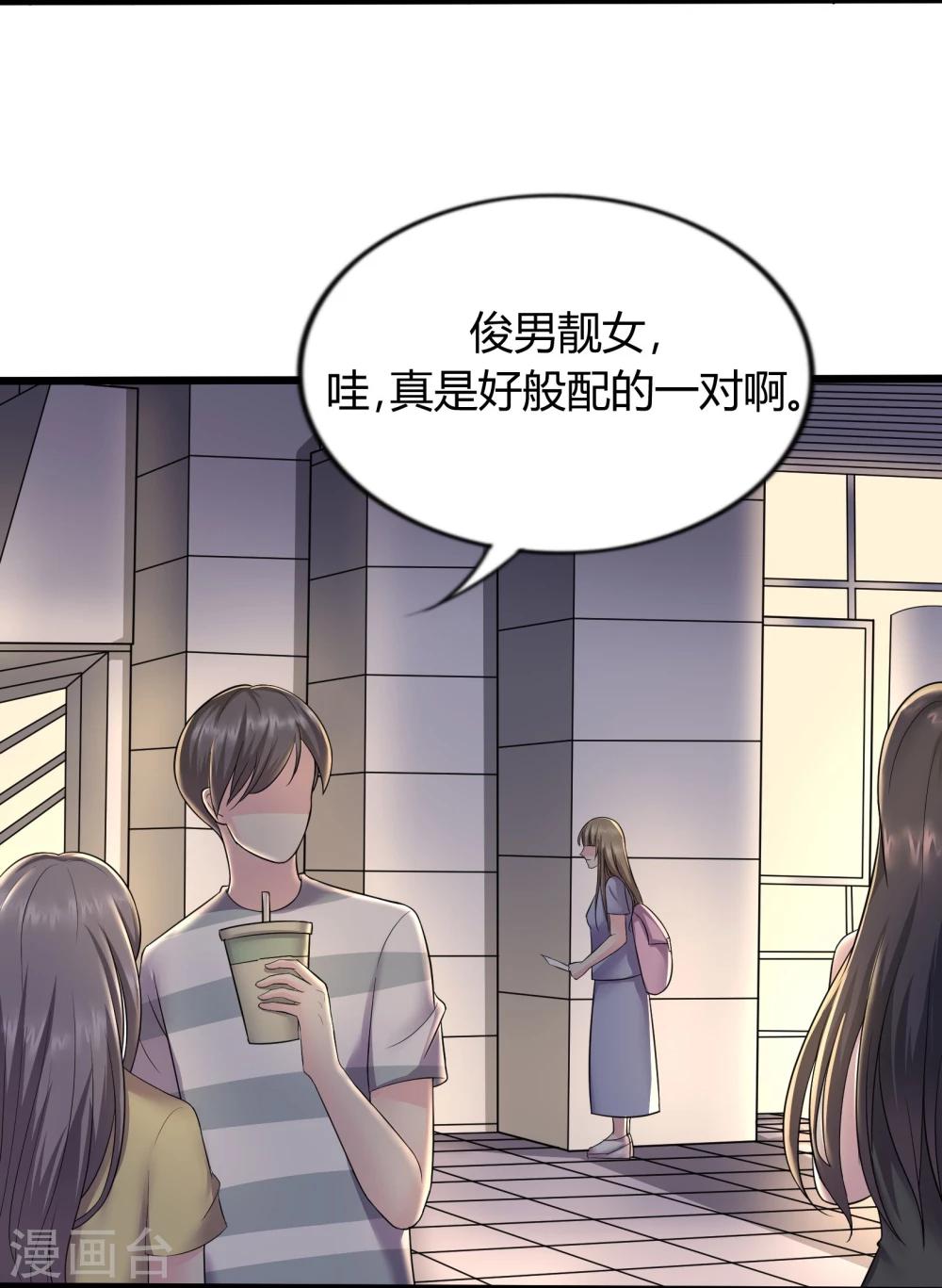 第23话14