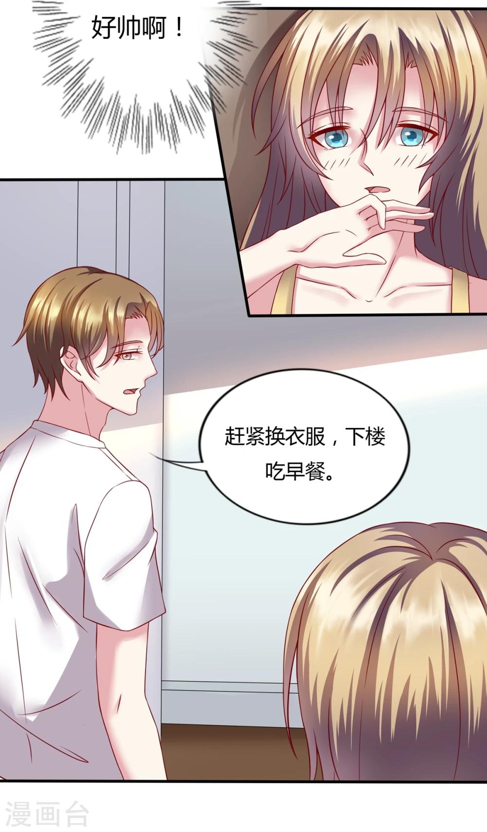 第15话7