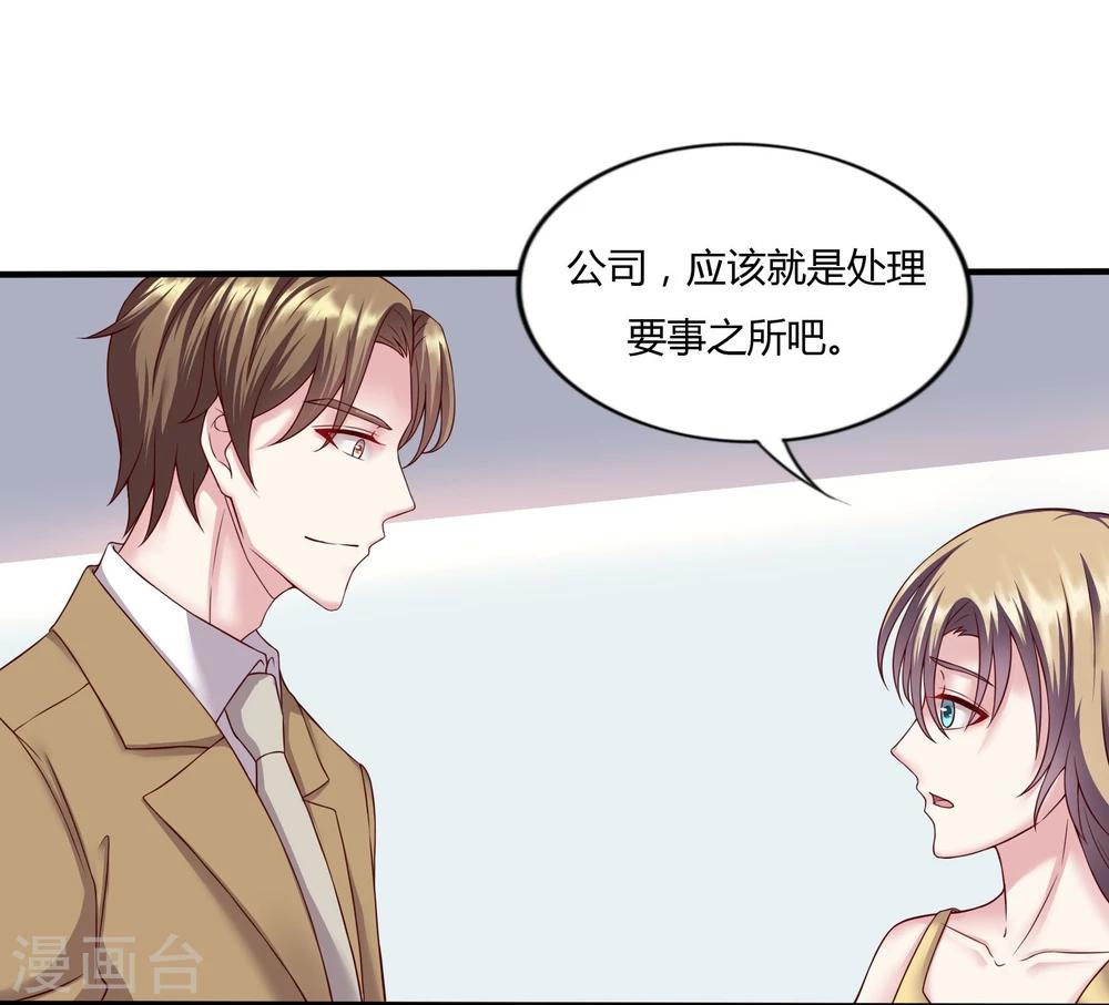 第16话17