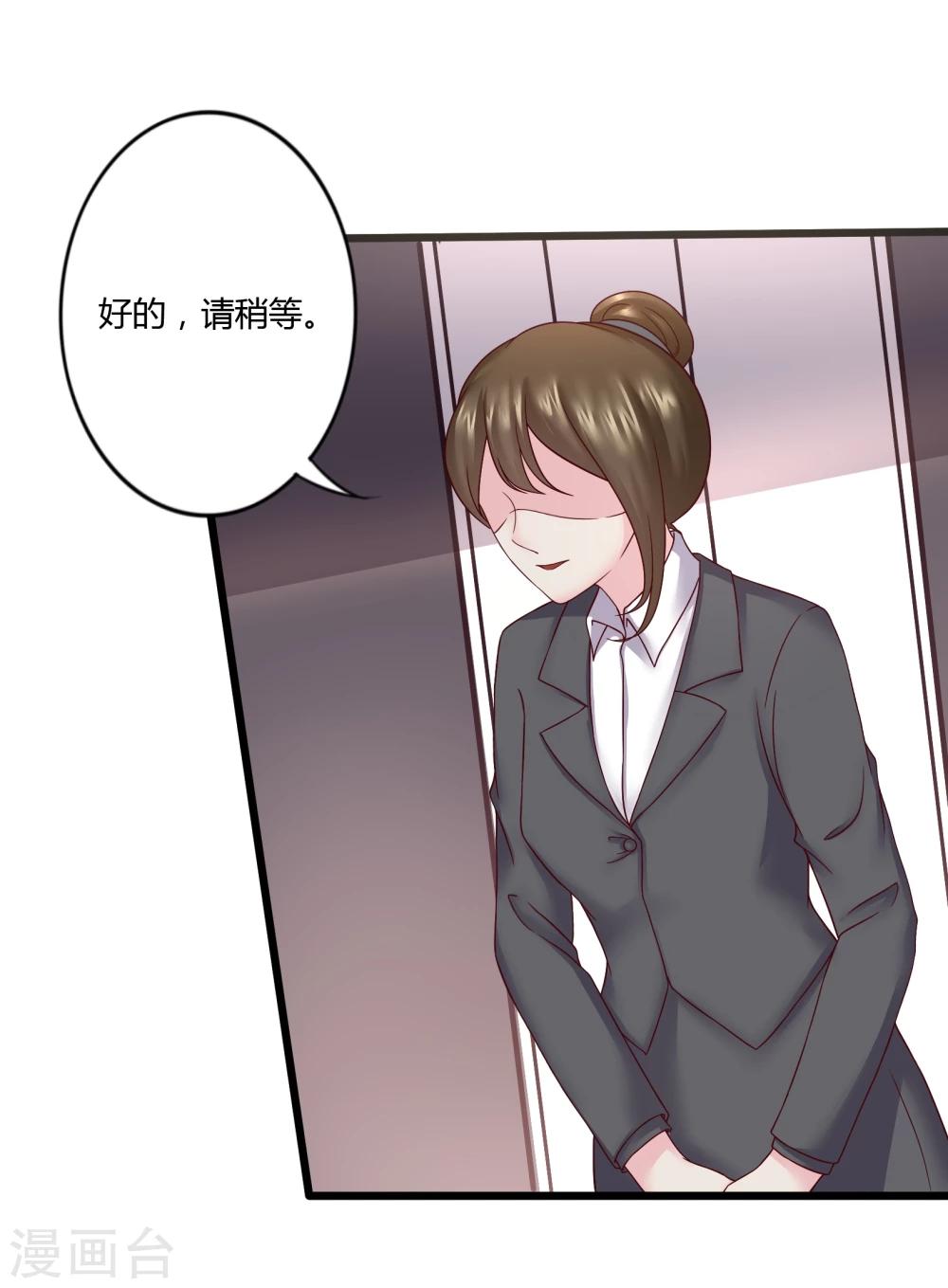 第24话4