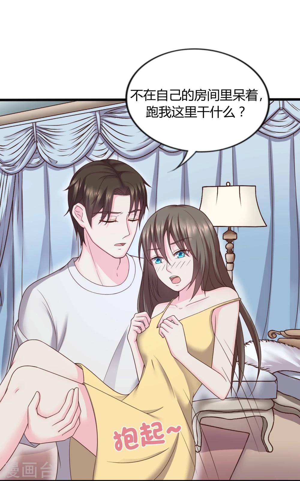 第28话15