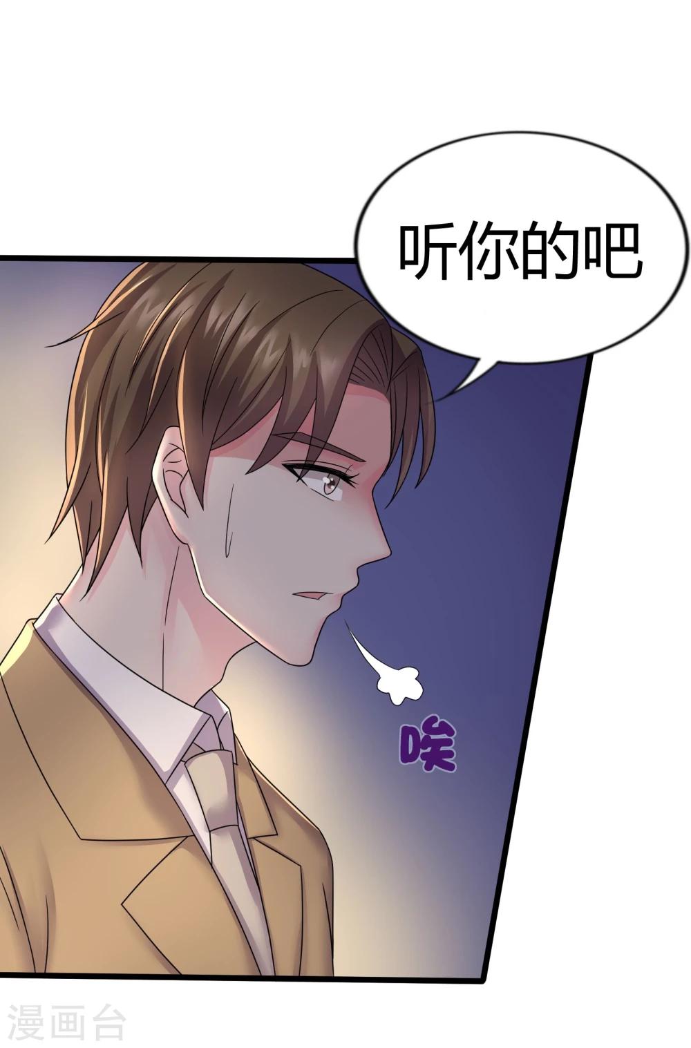 第23话12