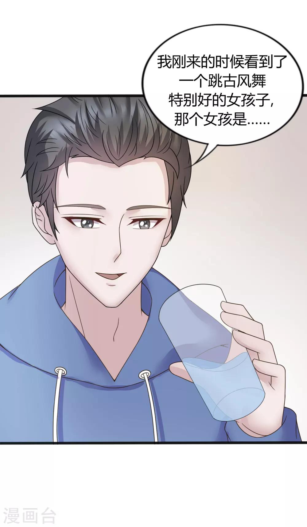 第33话21