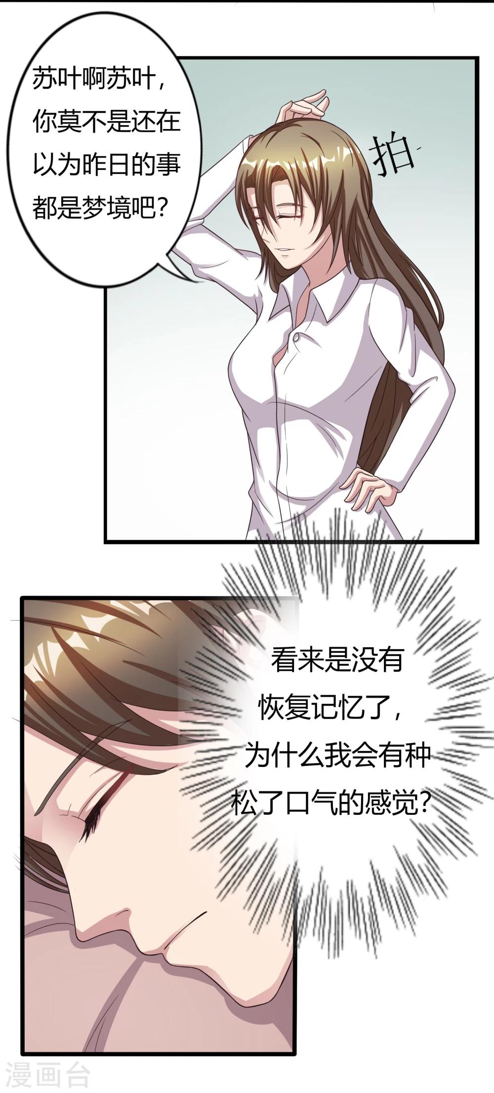 第7话1