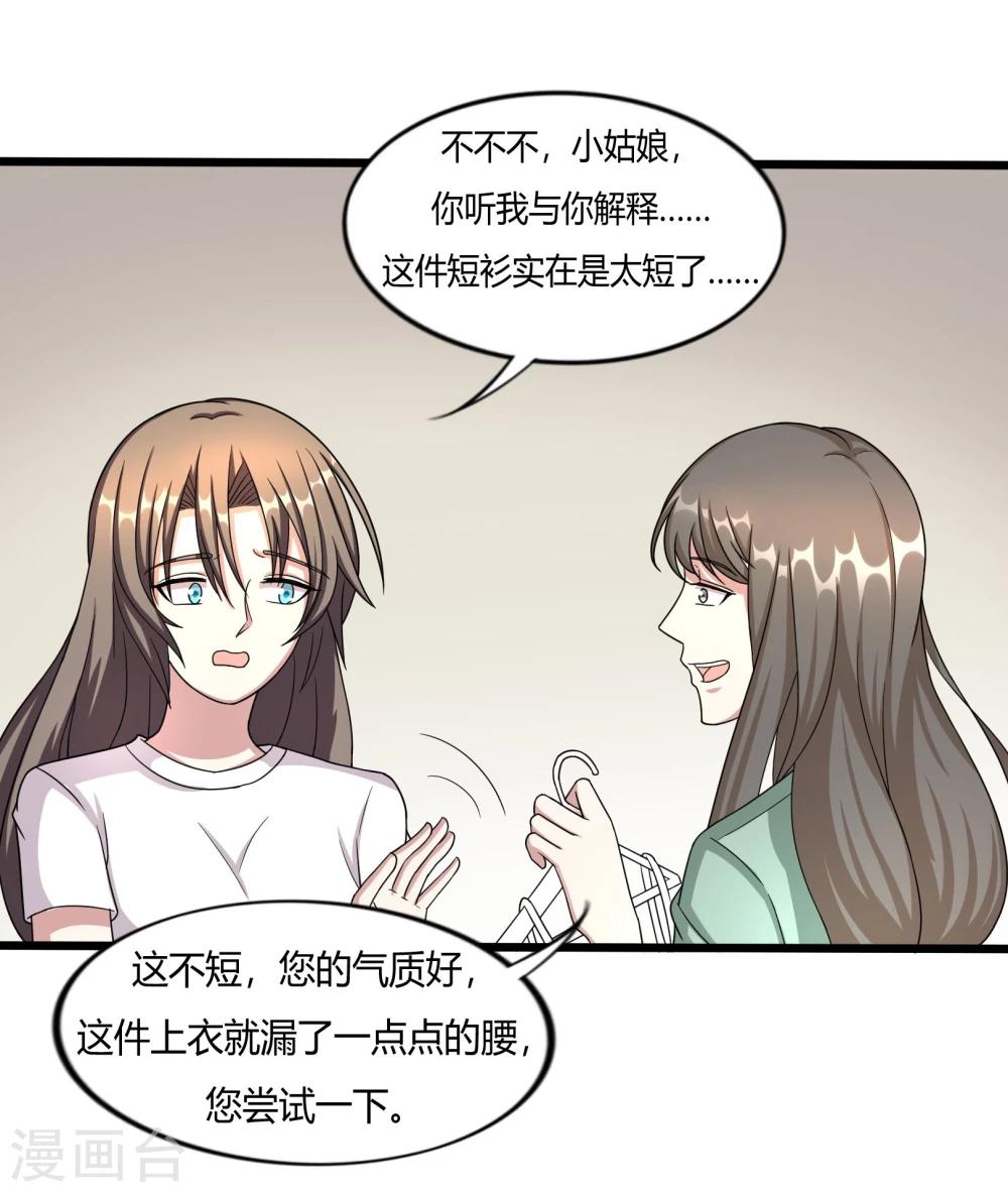 第10话26