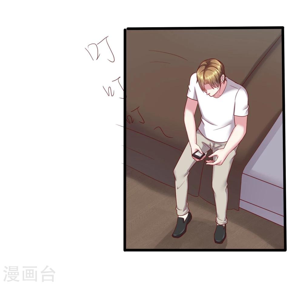 第14话7