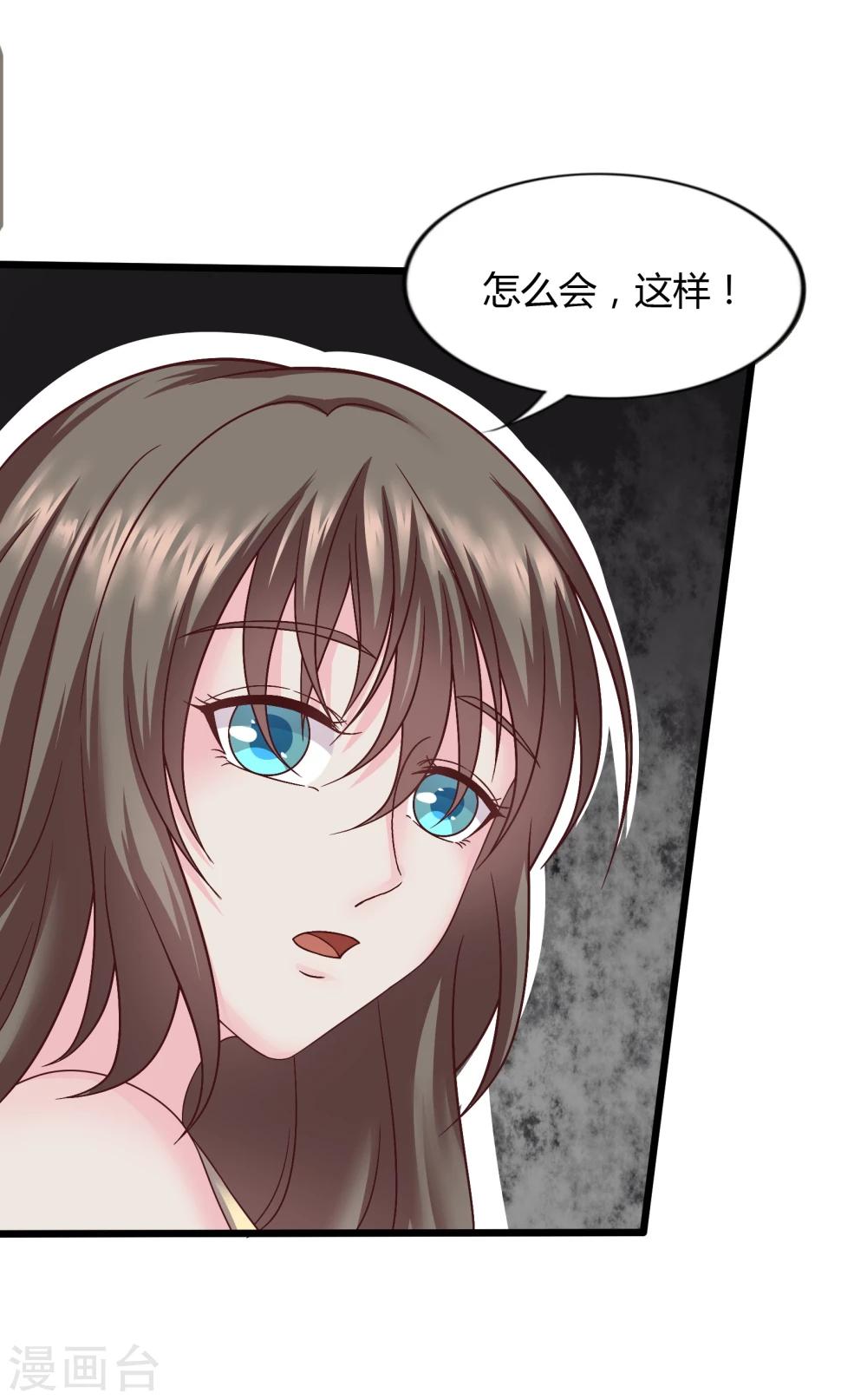第24话10