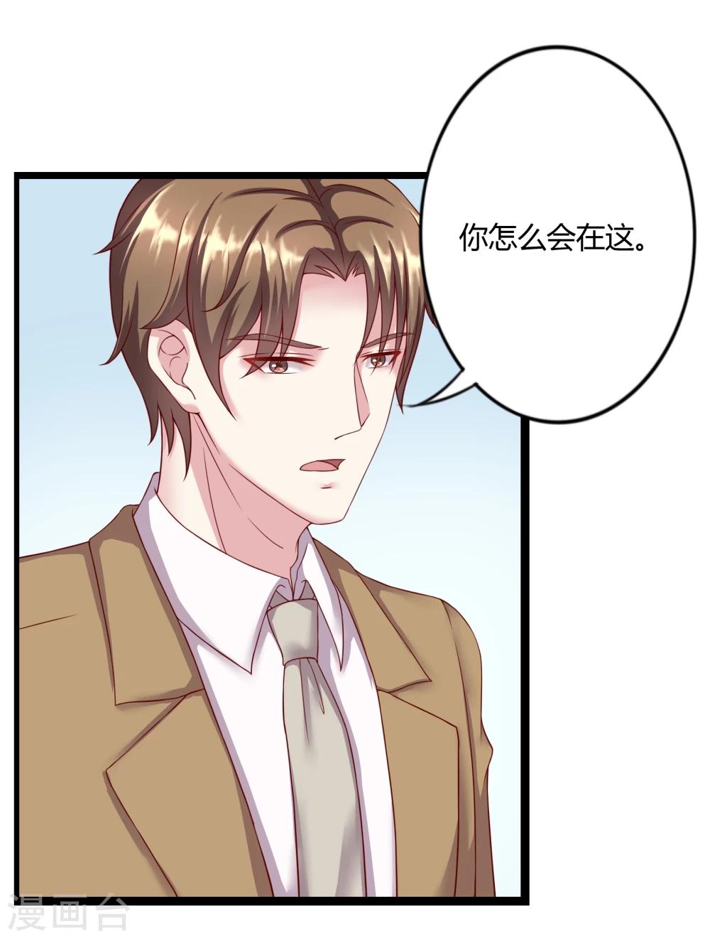 第18话2
