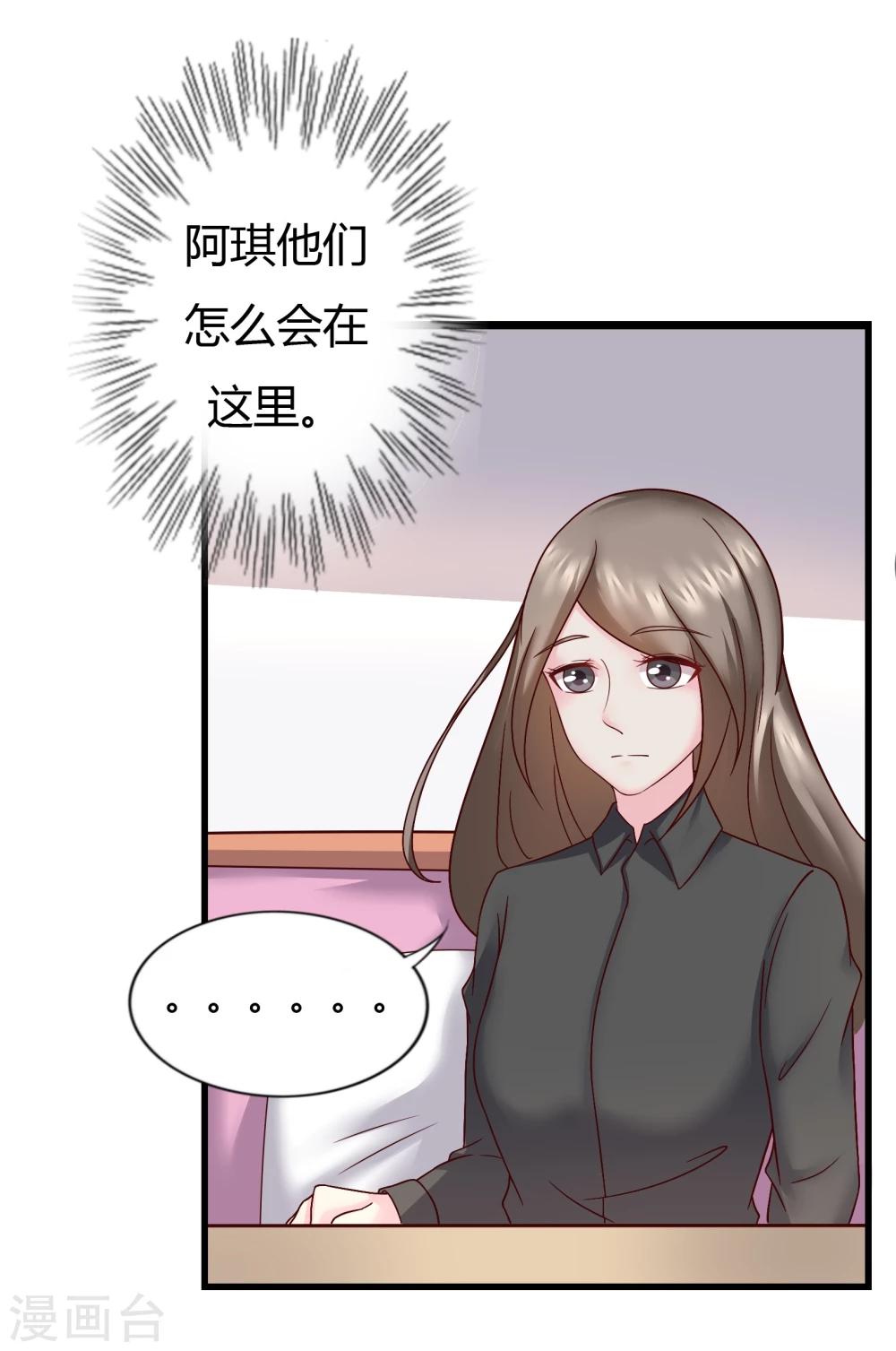 第24话27