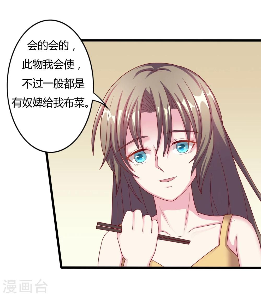 第12话0